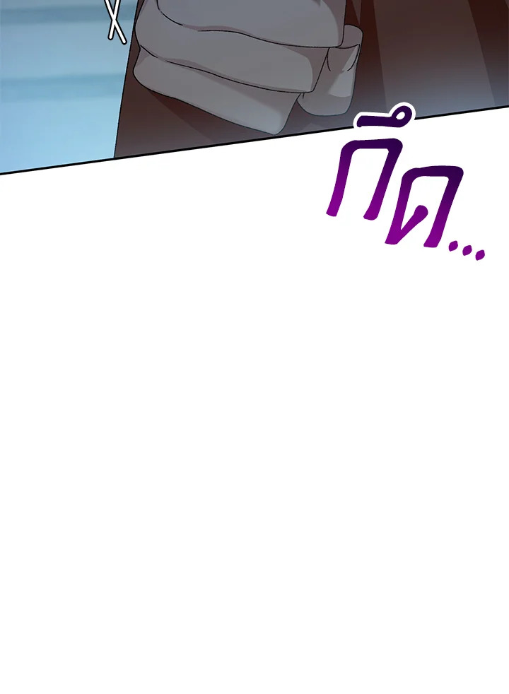 The Mistress Runs Away ตอนที่ 13 88