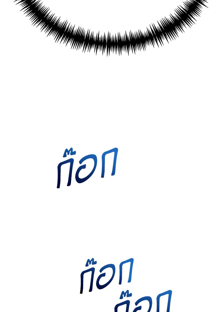 The Mistress Runs Away ตอนที่ 13 9