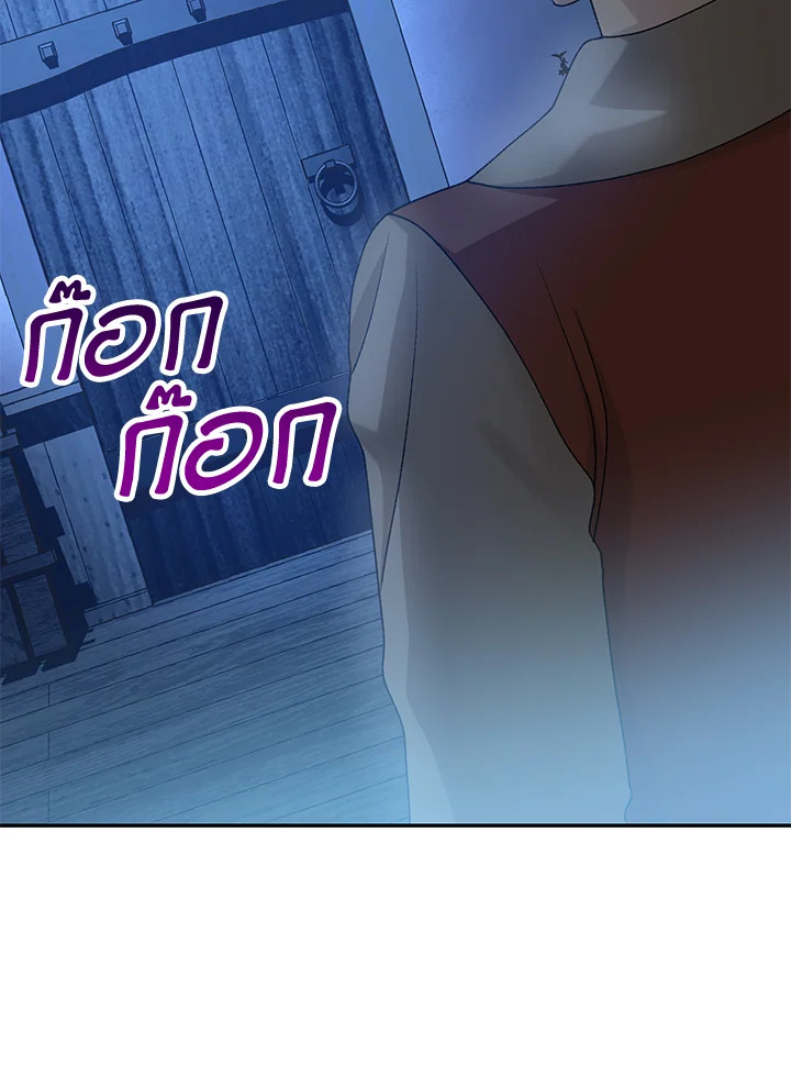 The Mistress Runs Away ตอนที่ 13 91