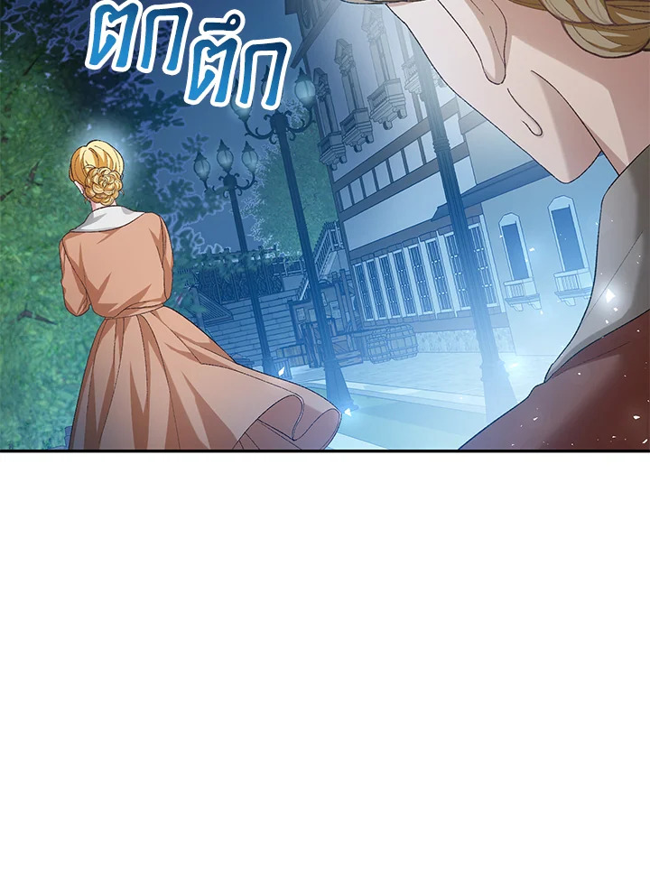 The Mistress Runs Away ตอนที่ 14 31