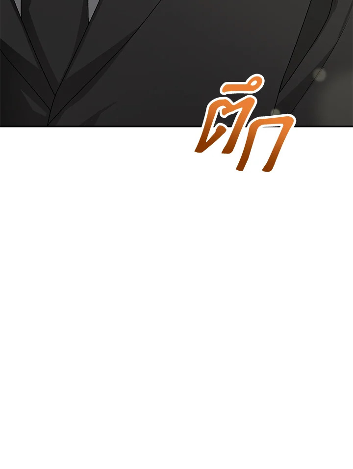 The Mistress Runs Away ตอนที่ 15 100