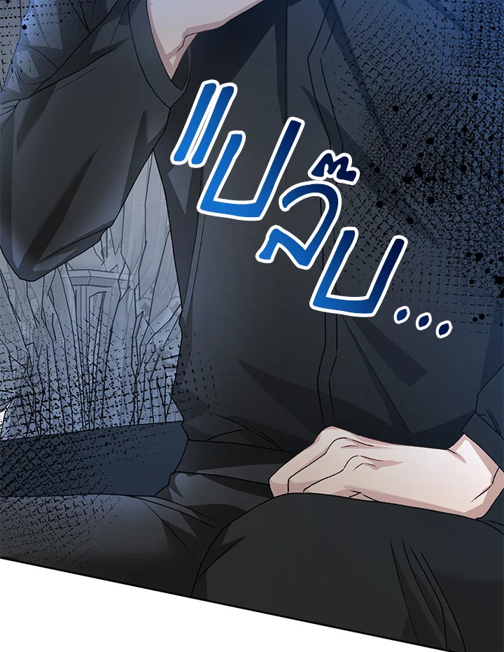 The Mistress Runs Away ตอนที่ 15 157