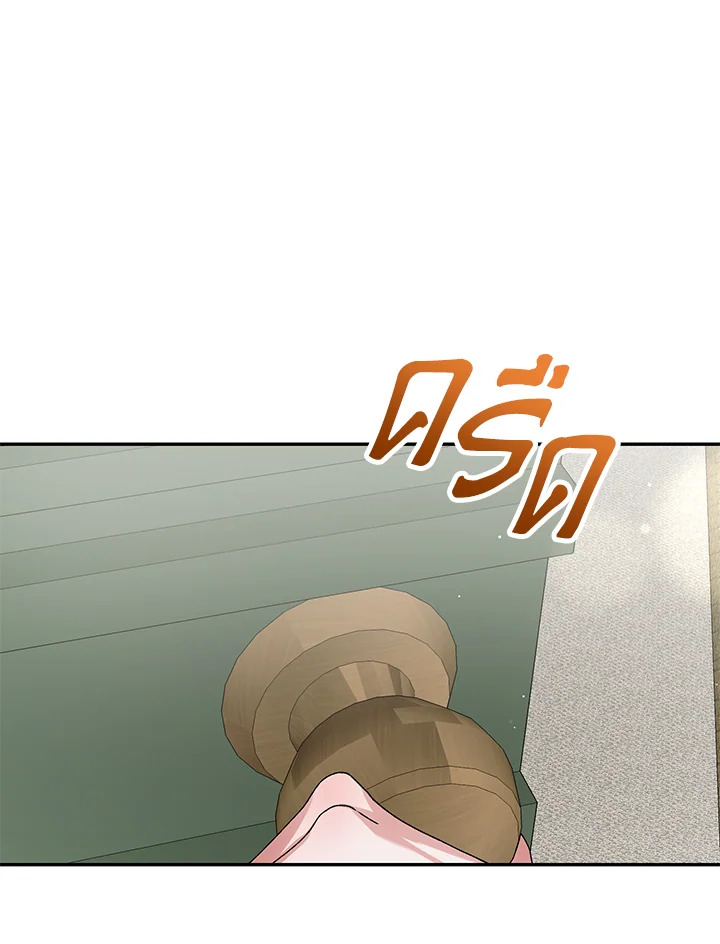 The Mistress Runs Away ตอนที่ 15 24