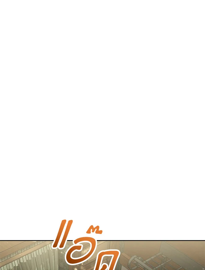 The Mistress Runs Away ตอนที่ 15 25