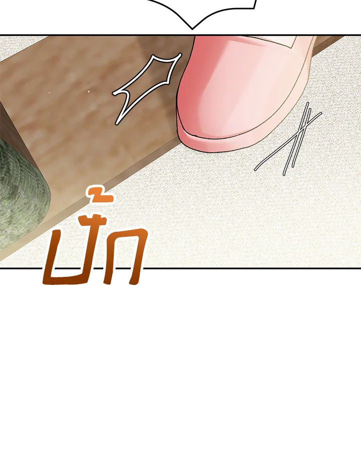 The Mistress Runs Away ตอนที่ 15 32