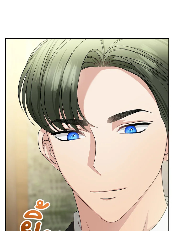 The Mistress Runs Away ตอนที่ 15 47