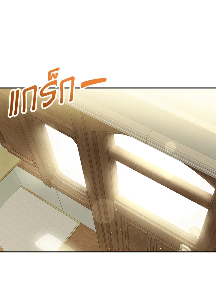 The Mistress Runs Away ตอนที่ 15 95