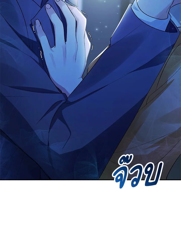 The Mistress Runs Away ตอนที่ 16 127