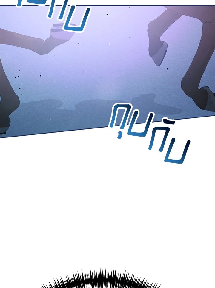 The Mistress Runs Away ตอนที่ 16 22