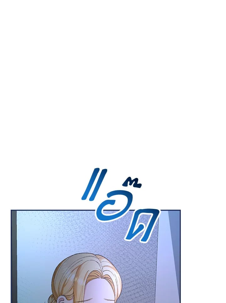 The Mistress Runs Away ตอนที่ 16 31
