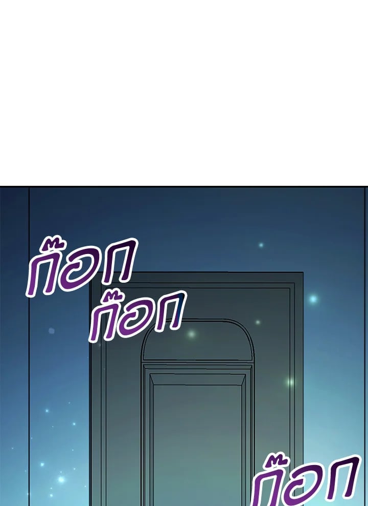 The Mistress Runs Away ตอนที่ 16 43