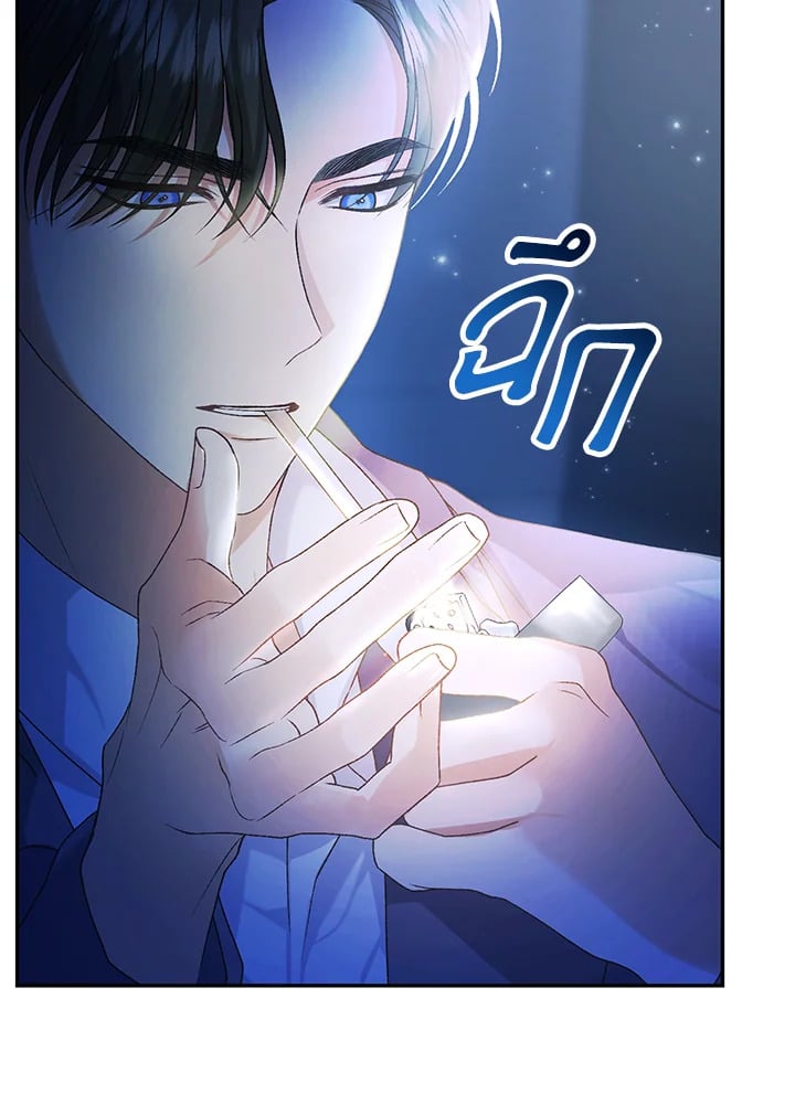 The Mistress Runs Away ตอนที่ 16 89