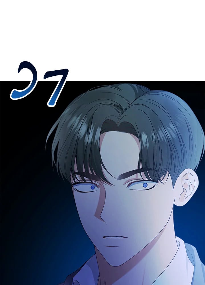 The Mistress Runs Away ตอนที่ 16 97