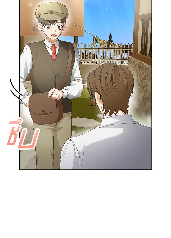The Mistress Runs Away ตอนที่ 19 123