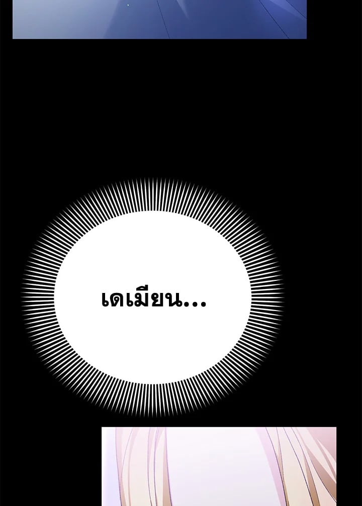 The Mistress Runs Away ตอนที่ 20 15