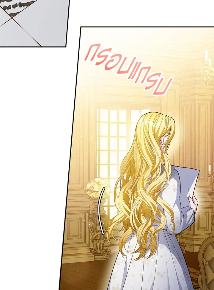 The Mistress Runs Away ตอนที่ 20 87