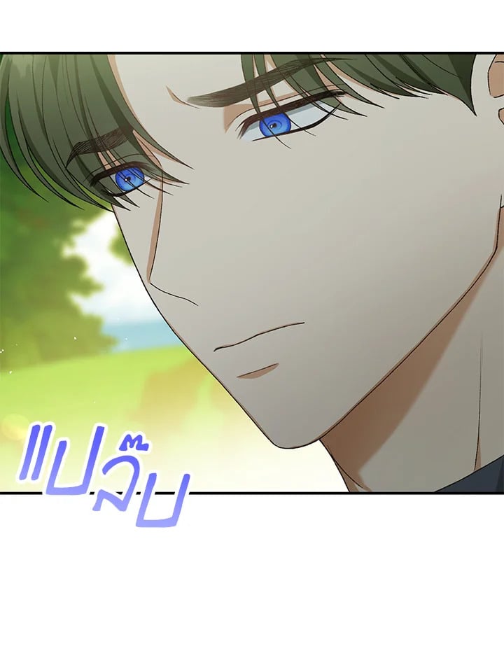 The Mistress Runs Away ตอนที่ 21 118