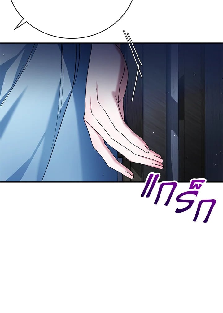 The Mistress Runs Away ตอนที่ 21 23