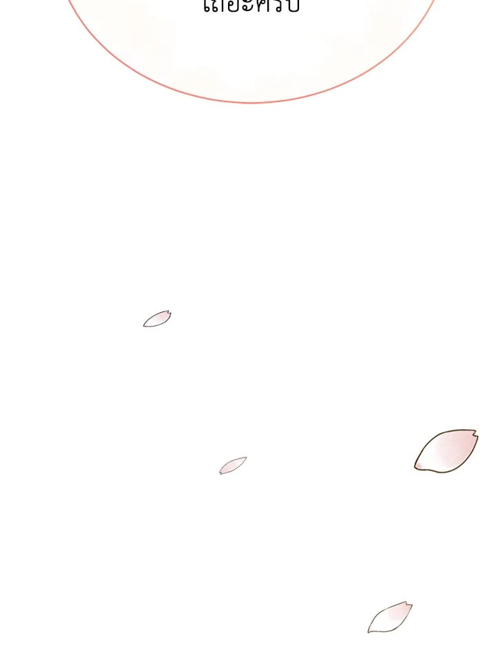 The Mistress Runs Away ตอนที่ 21 76