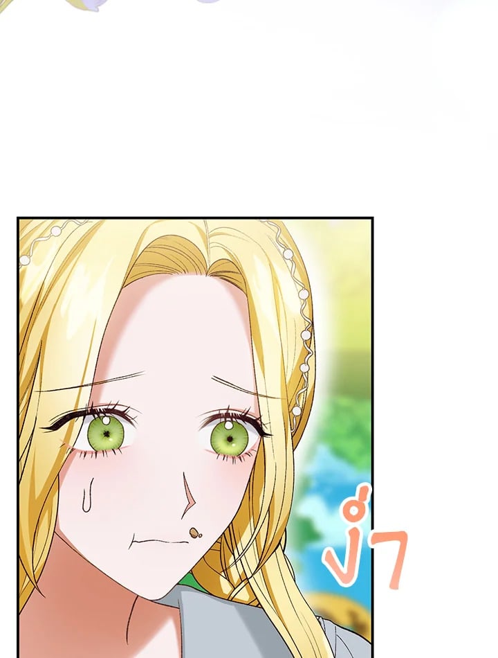 The Mistress Runs Away ตอนที่ 21 84
