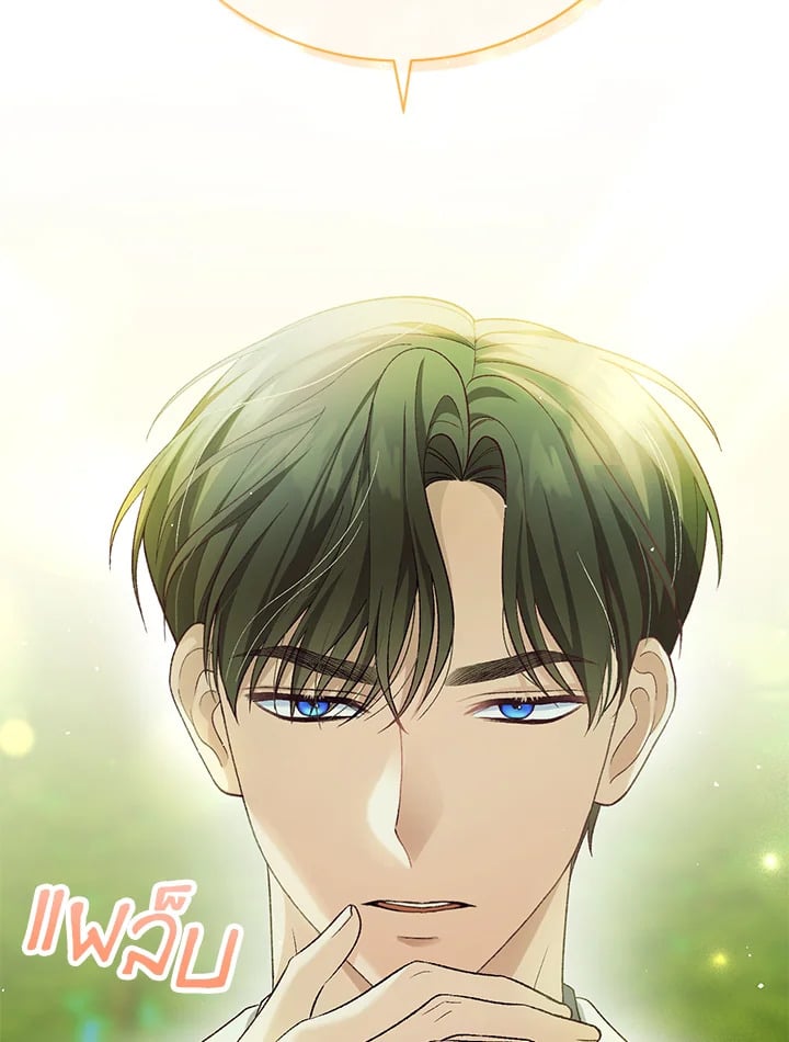 The Mistress Runs Away ตอนที่ 21 91