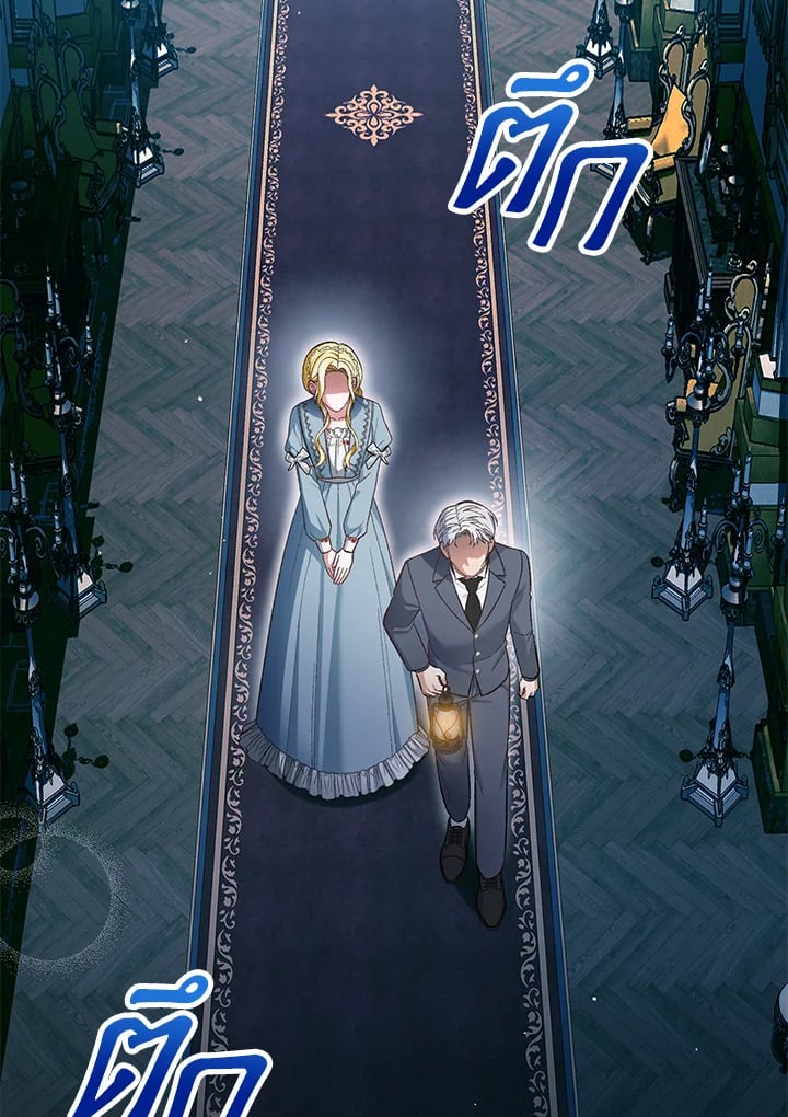 The Mistress Runs Away ตอนที่ 22 127