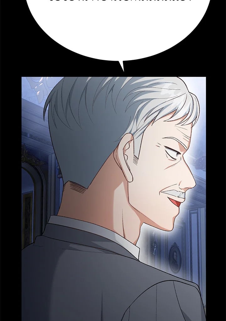 The Mistress Runs Away ตอนที่ 22 133