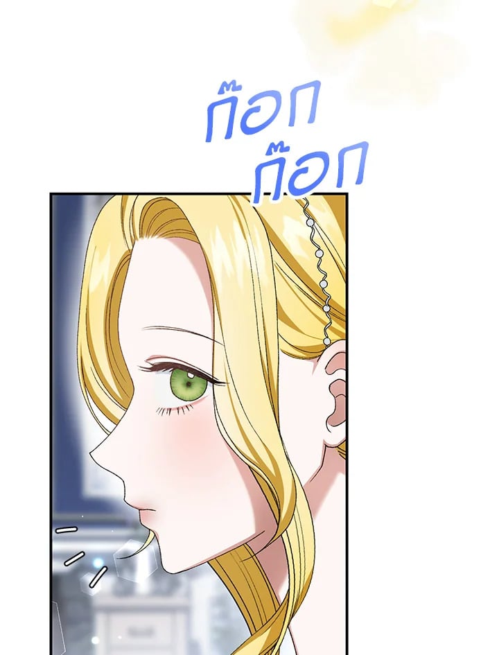 The Mistress Runs Away ตอนที่ 22 16