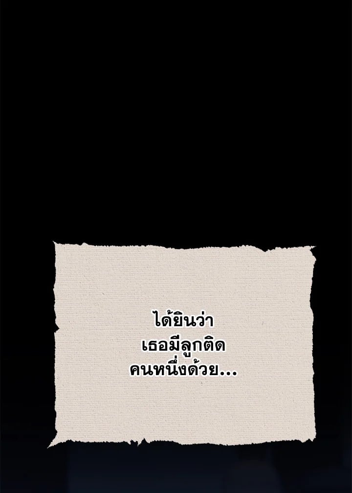 The Mistress Runs Away ตอนที่ 22 47