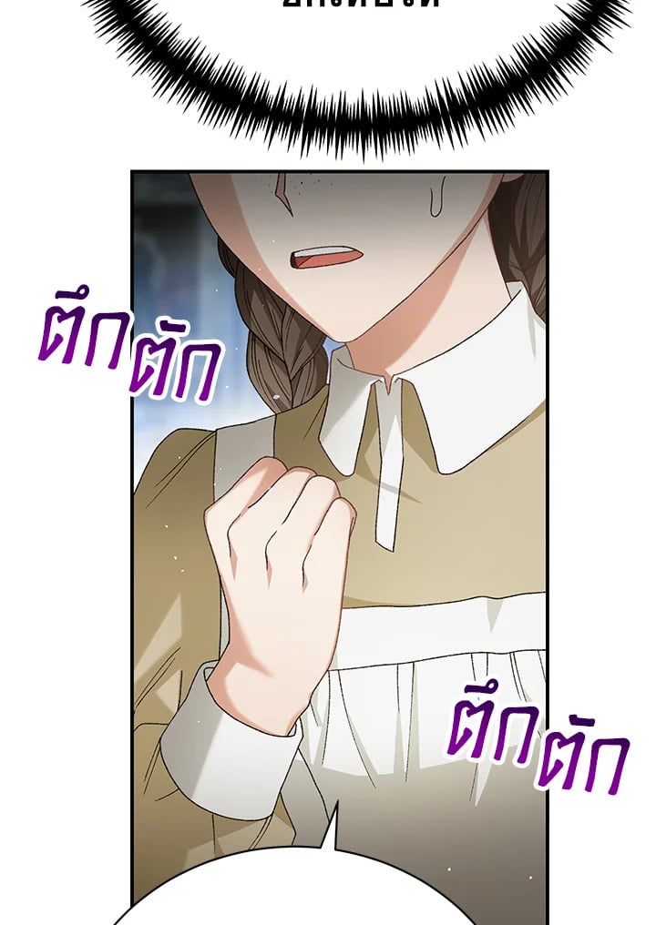 The Mistress Runs Away ตอนที่ 22 62