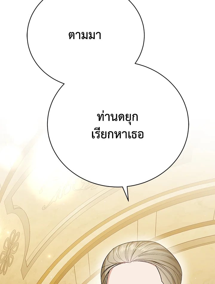 The Mistress Runs Away ตอนที่ 22 91