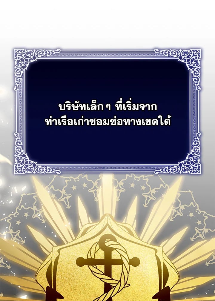 The Mistress Runs Away ตอนที่ 24 26