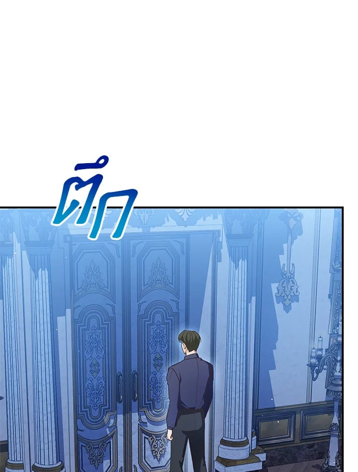 The Mistress Runs Away ตอนที่ 24 70
