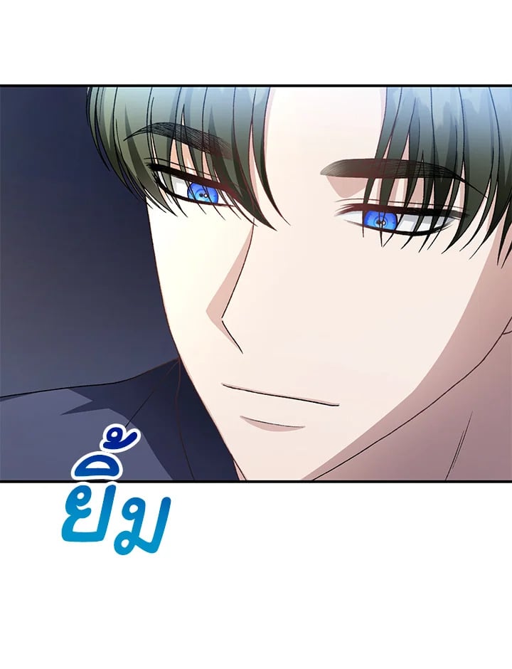 The Mistress Runs Away ตอนที่ 24 88