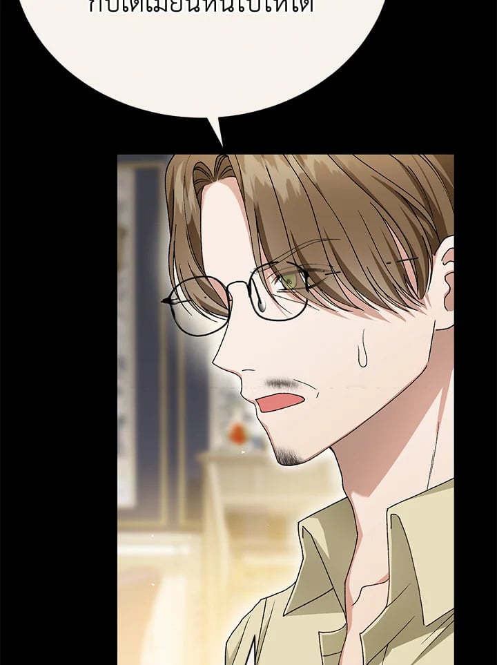 The Mistress Runs Away ตอนที่ 25 142
