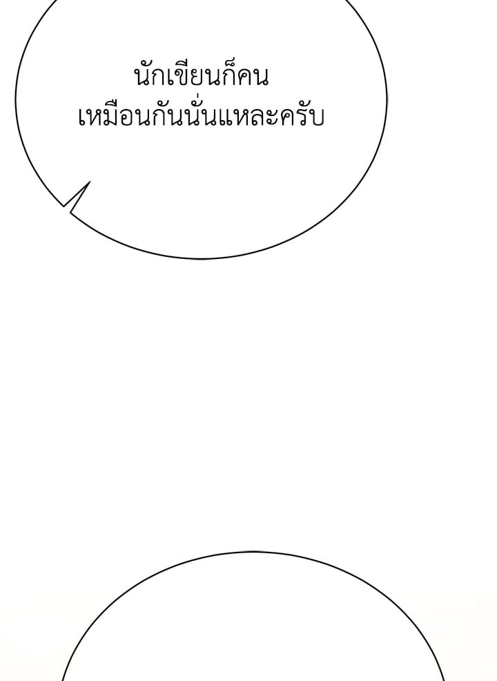 The Mistress Runs Away ตอนที่ 25 31
