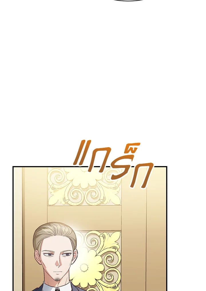 The Mistress Runs Away ตอนที่ 25 40