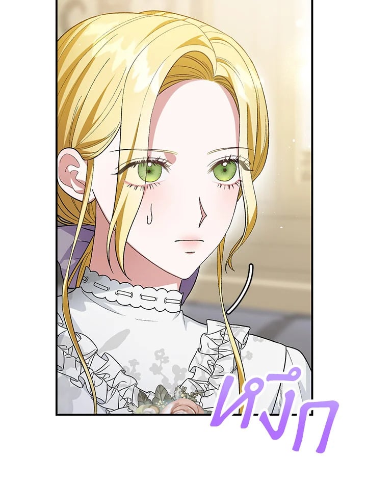 The Mistress Runs Away ตอนที่ 25 80