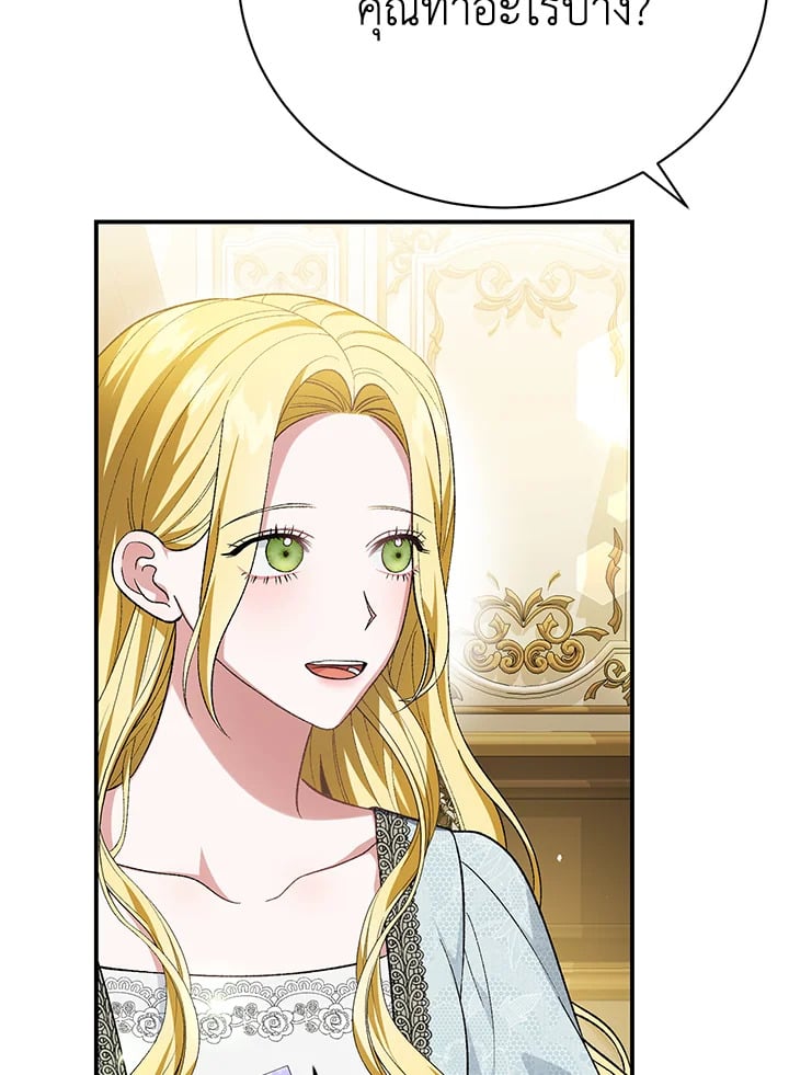 The Mistress Runs Away ตอนที่ 25 91