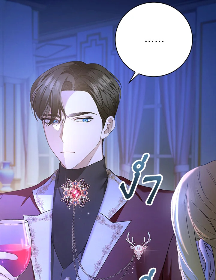 The Mistress Runs Away ตอนที่ 3 123