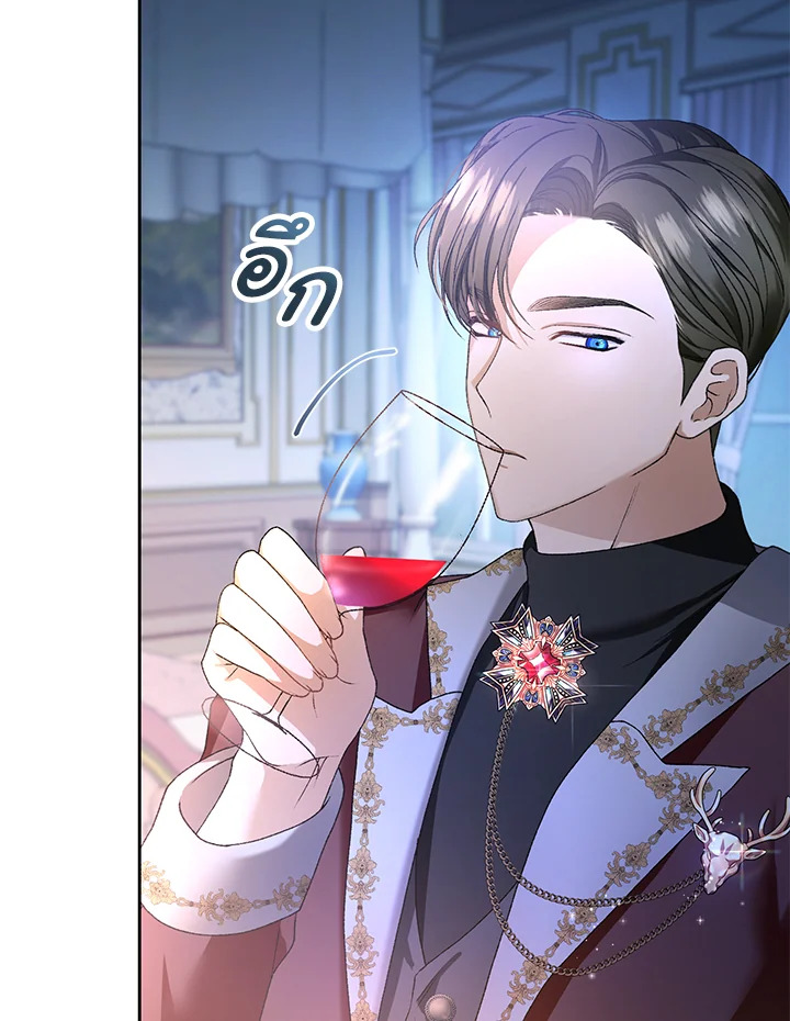 The Mistress Runs Away ตอนที่ 3 135