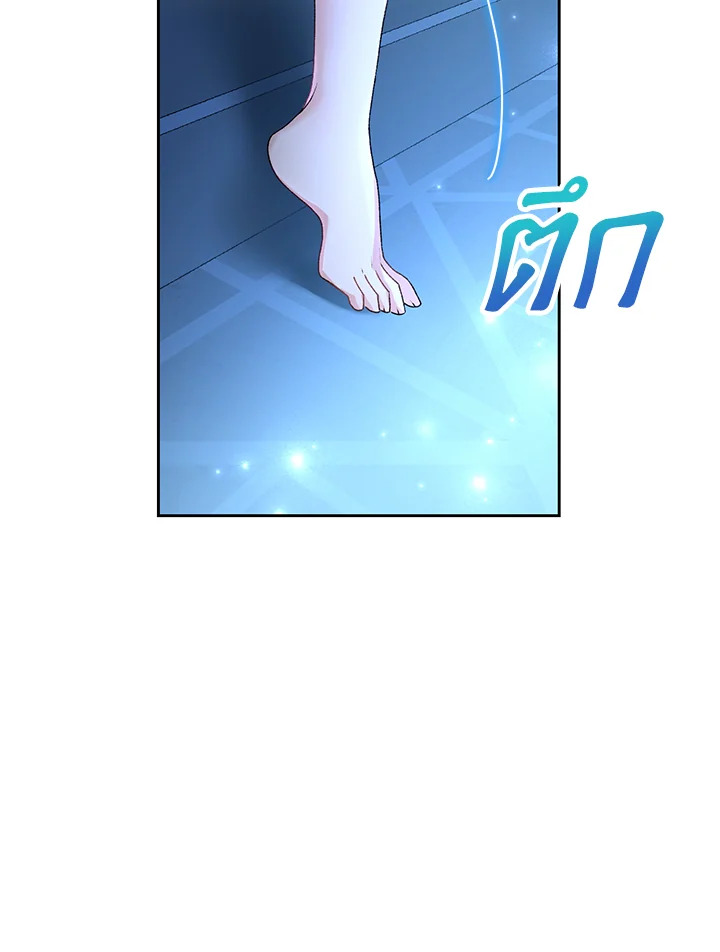 The Mistress Runs Away ตอนที่ 4 112