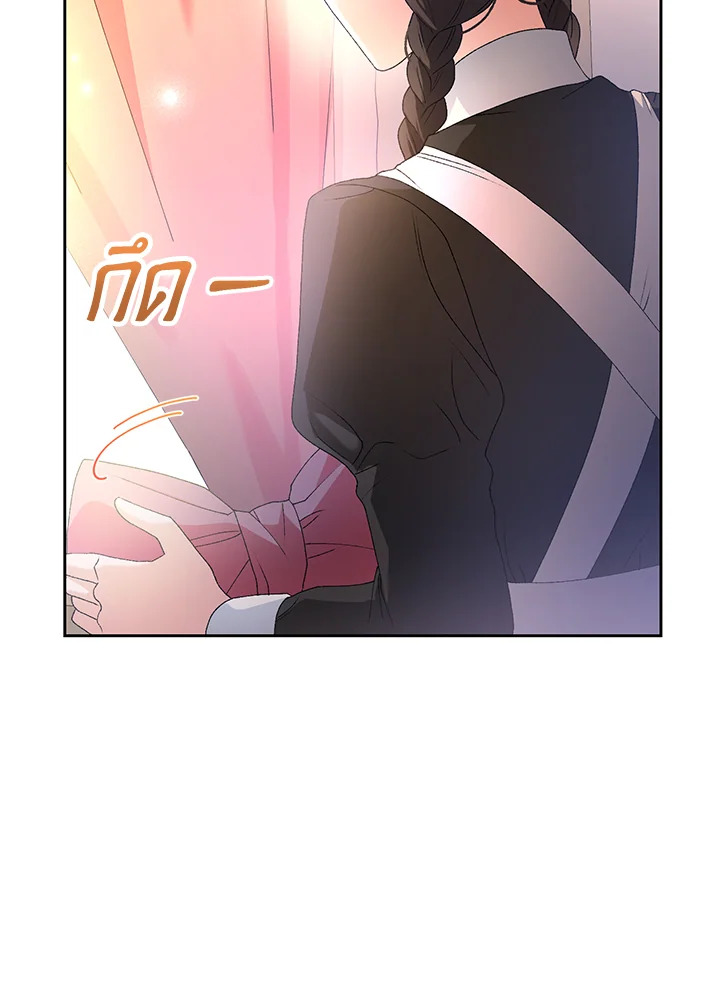 The Mistress Runs Away ตอนที่ 4 35