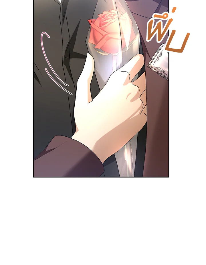 The Mistress Runs Away ตอนที่ 4 75