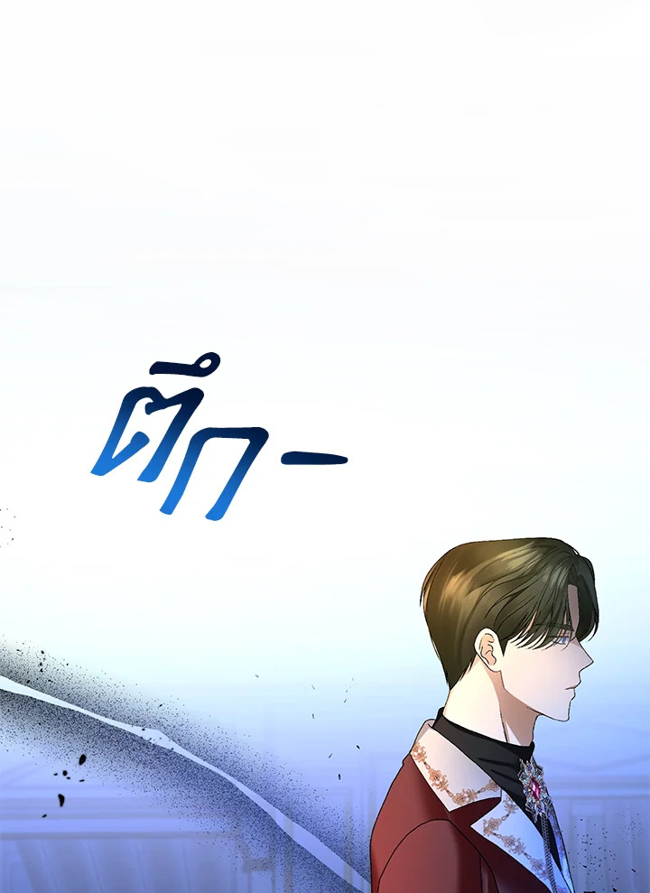 The Mistress Runs Away ตอนที่ 4 8