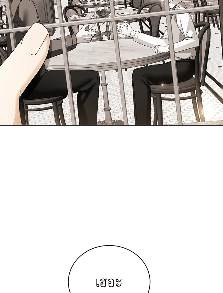 The Mistress Runs Away ตอนที่ 5 139