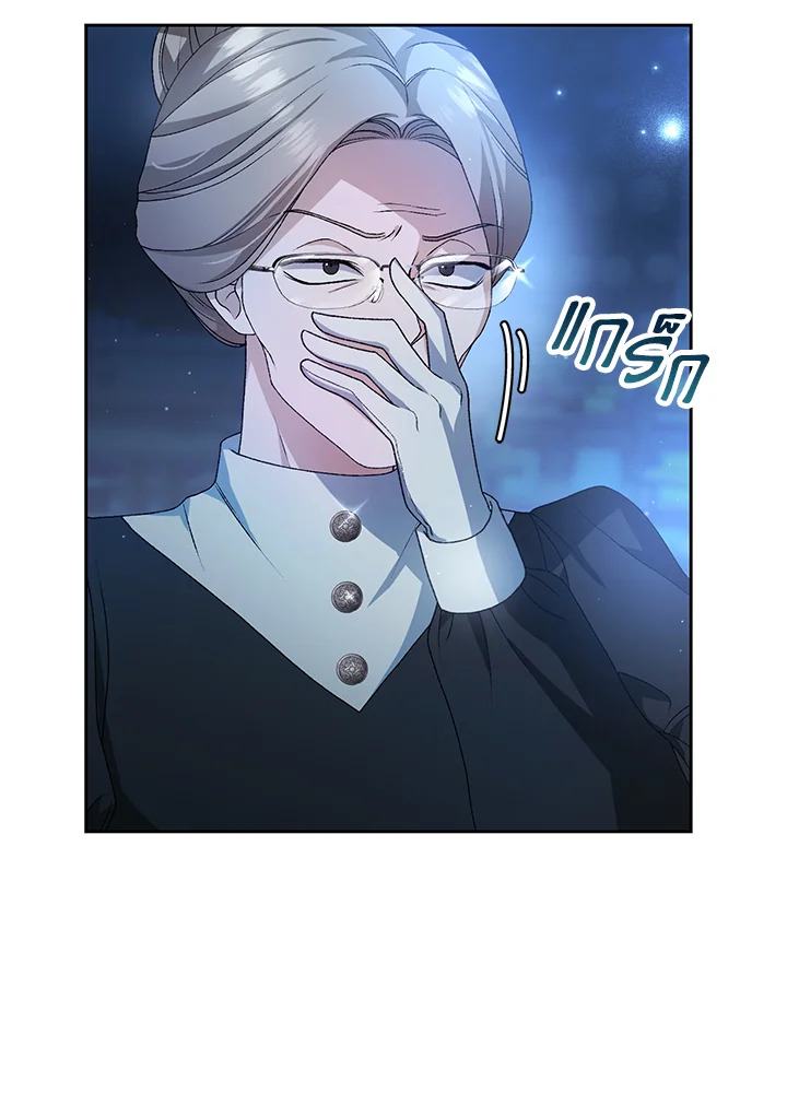 The Mistress Runs Away ตอนที่ 5 20