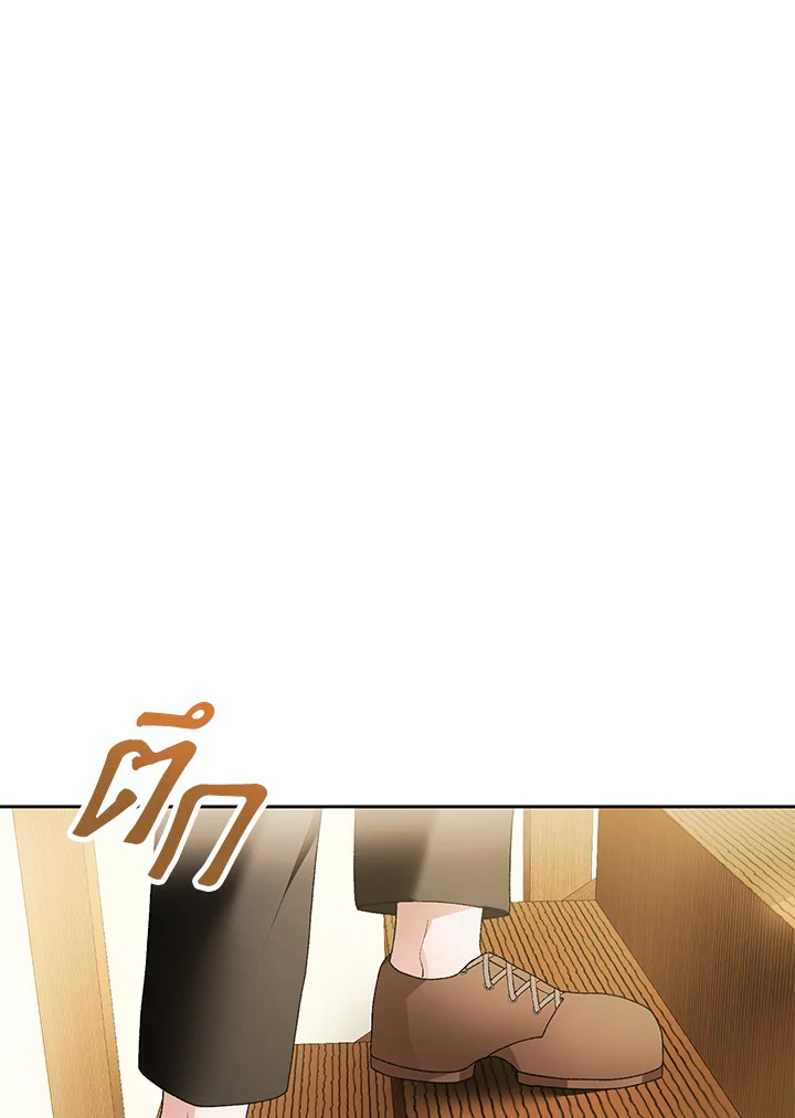 The Mistress Runs Away ตอนที่ 5 32