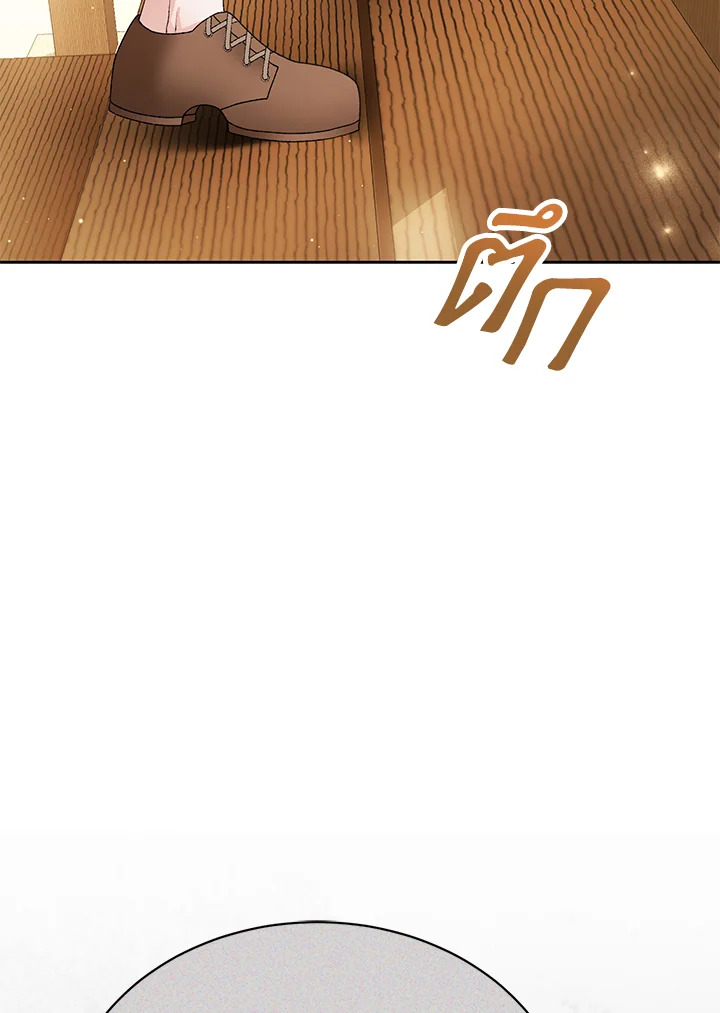 The Mistress Runs Away ตอนที่ 5 33