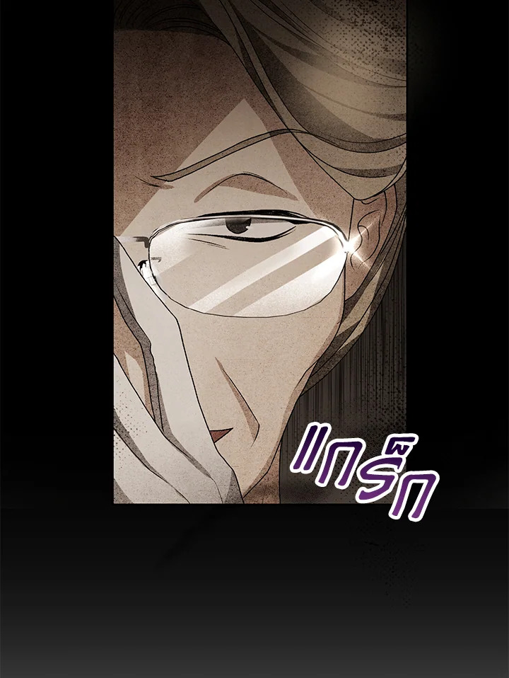 The Mistress Runs Away ตอนที่ 5 59